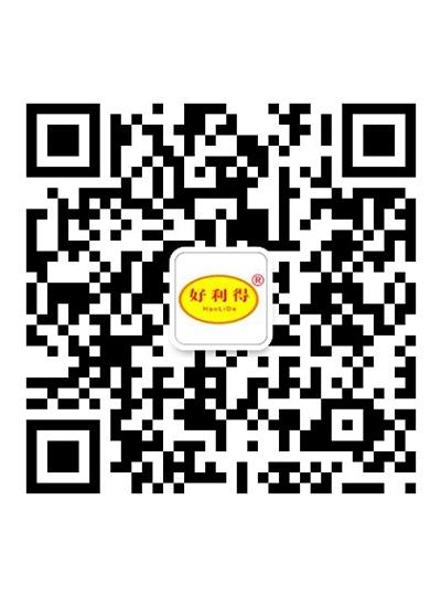 好利得啟用新商標